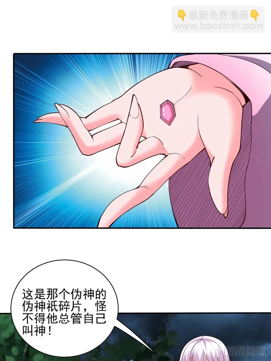 147(1/2)-第218话