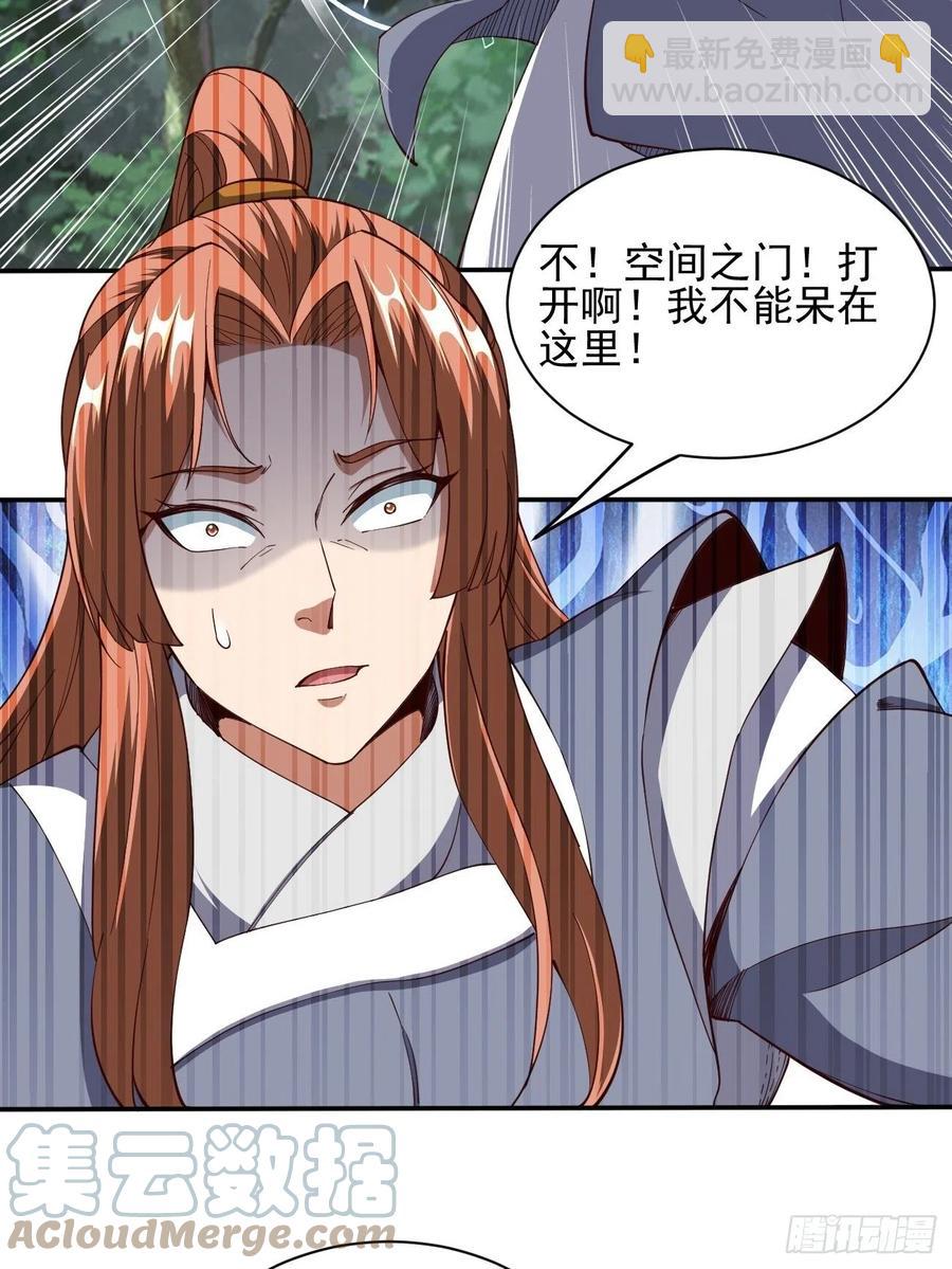 147(1/2)-第218话