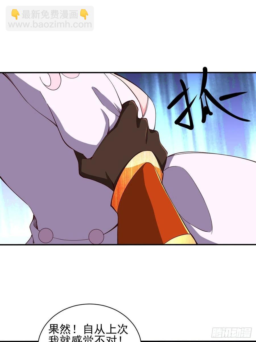 147(1/2)-第218话