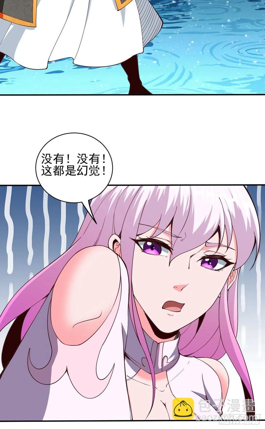 147(1/2)-第218话