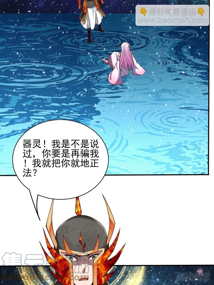 147(1/2)-第218话