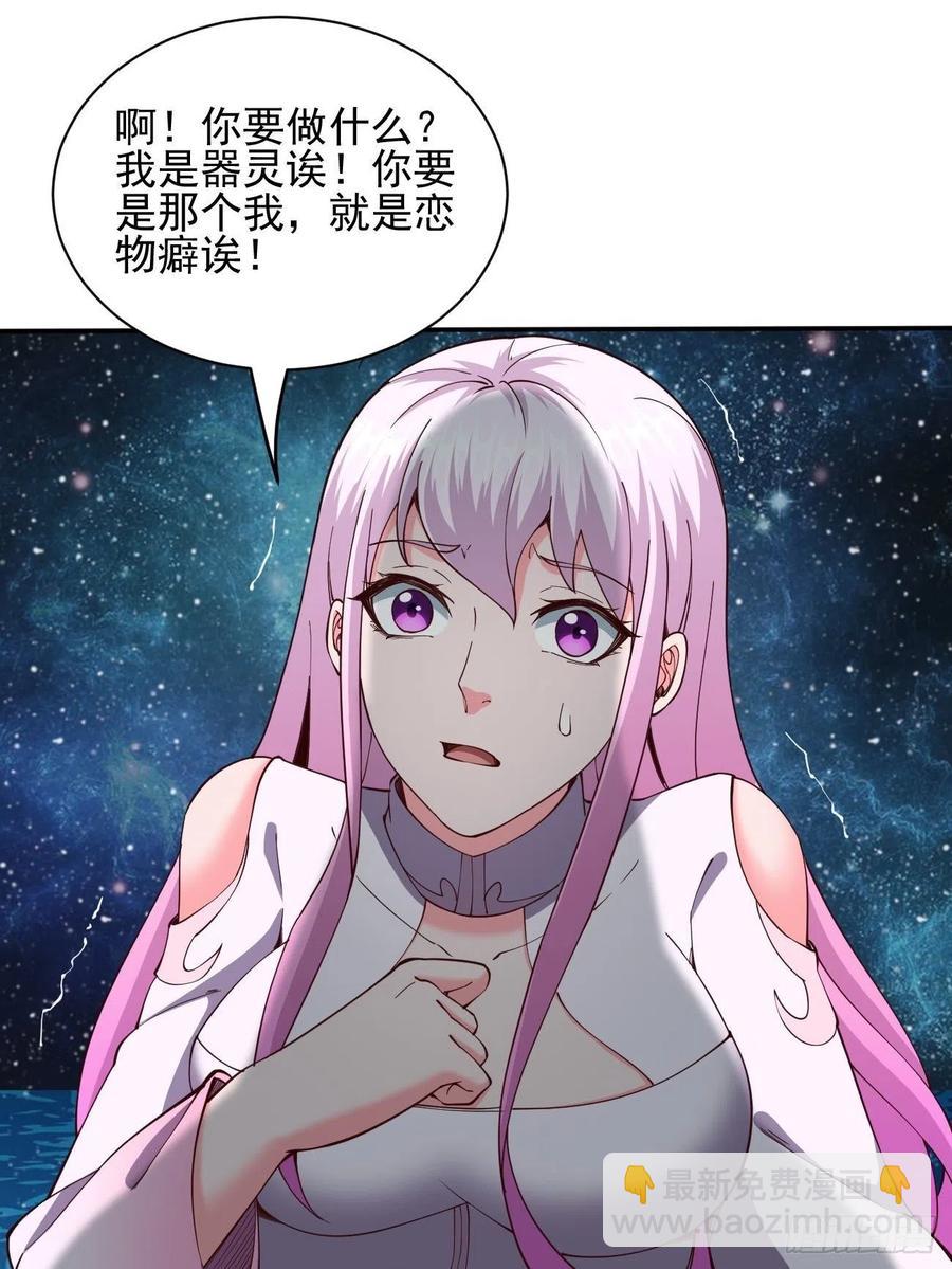 147(1/2)-第218话