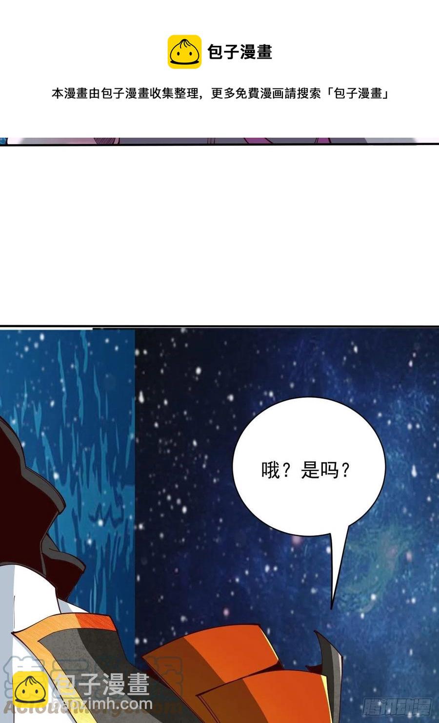 147(1/2)-第218话