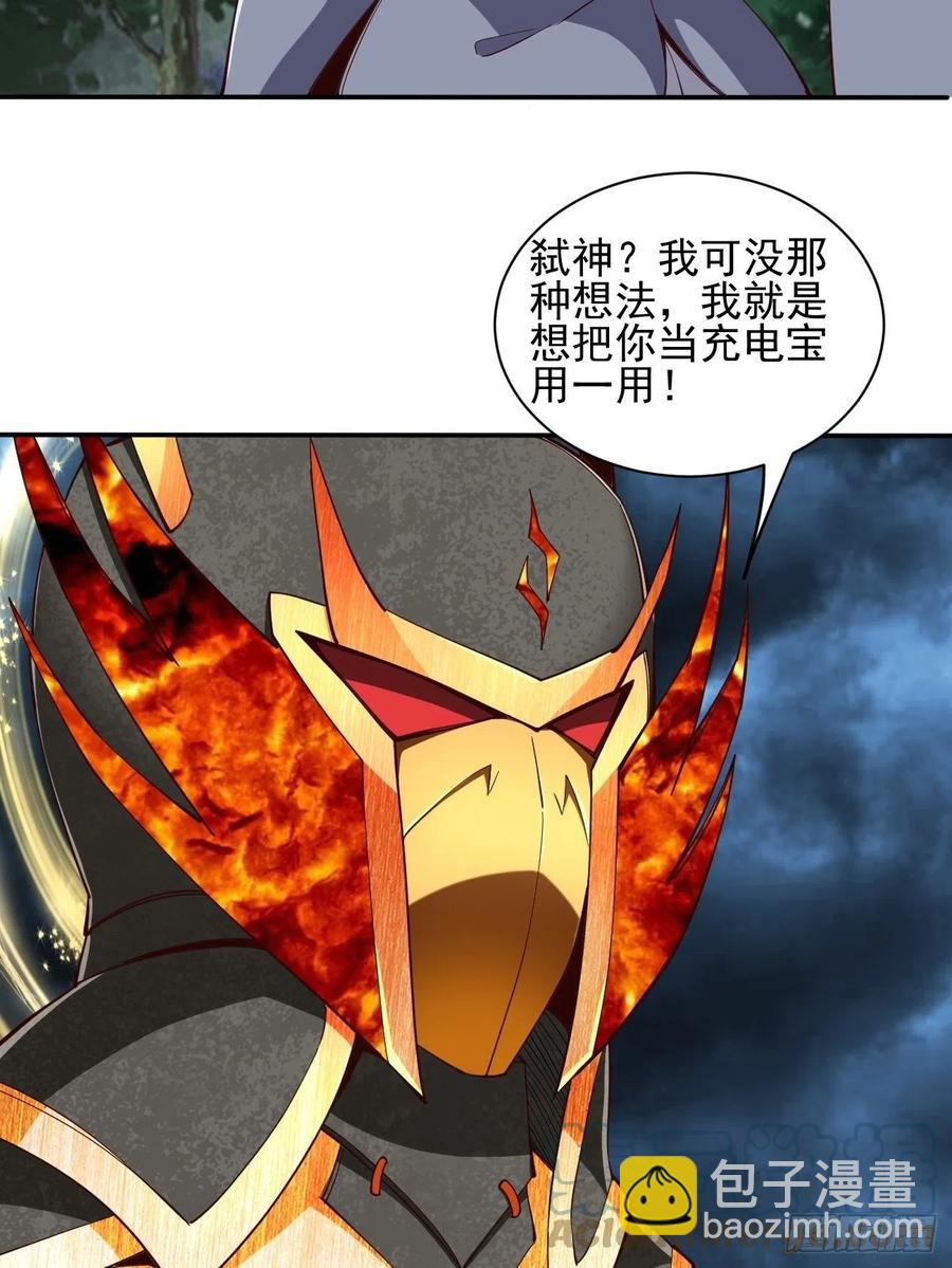 147(1/2)-第218话