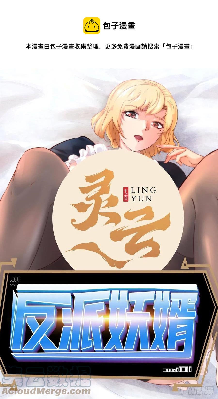 149-第220话