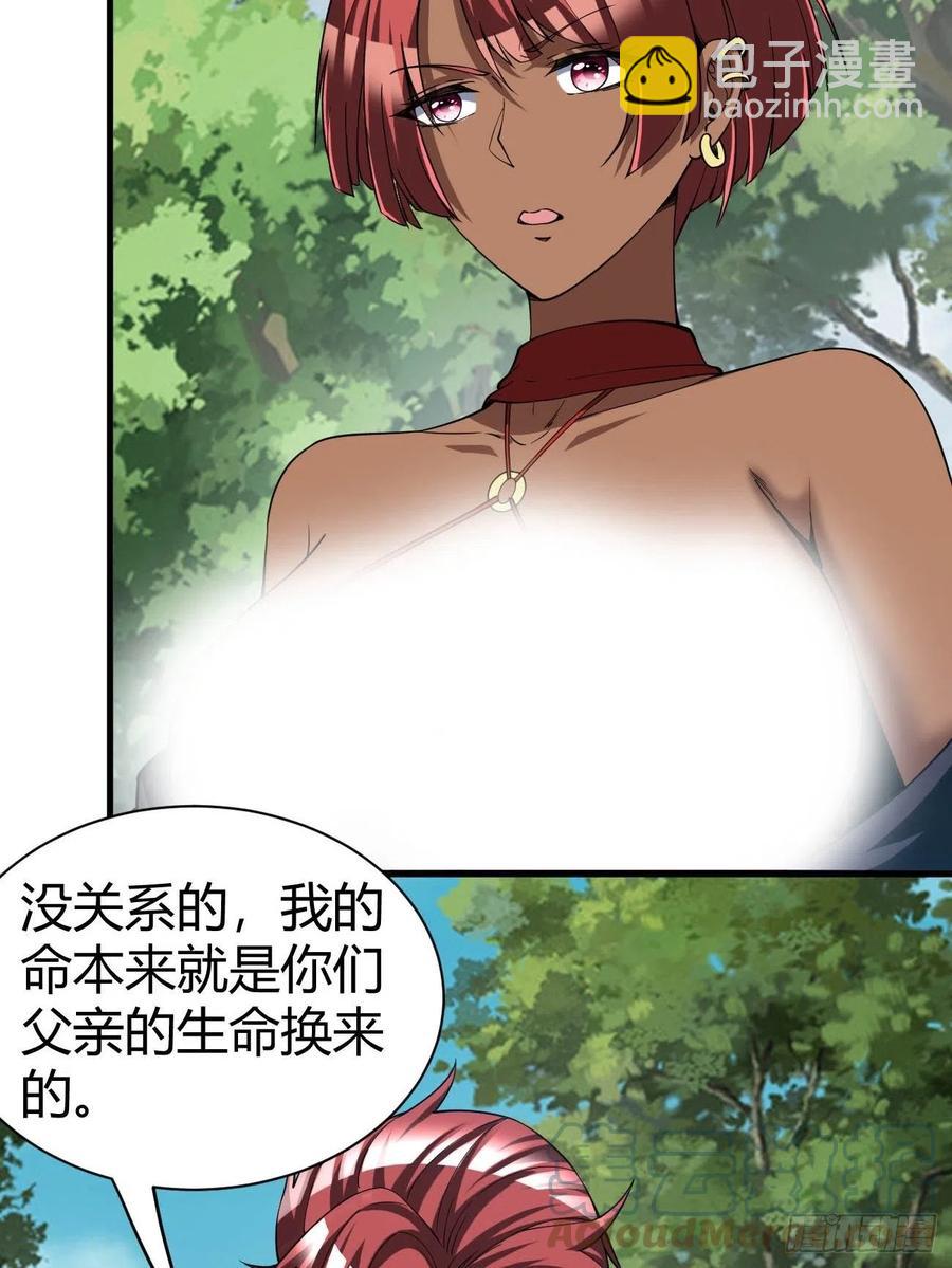 149-第220话