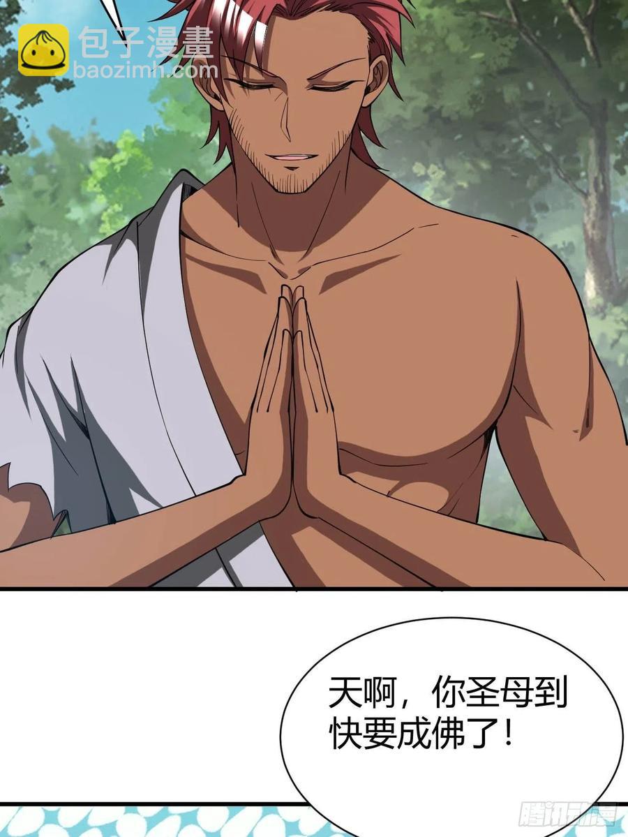 149-第220话