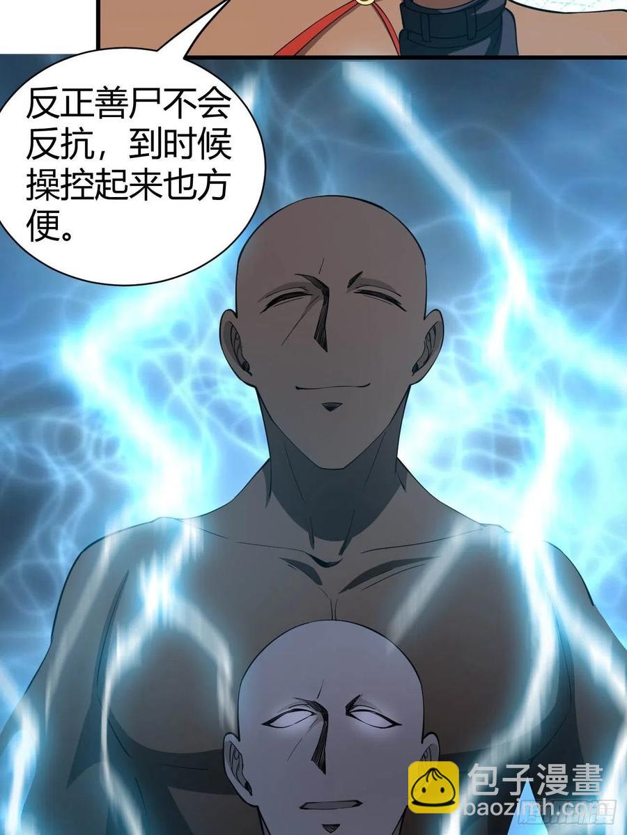 149-第220话