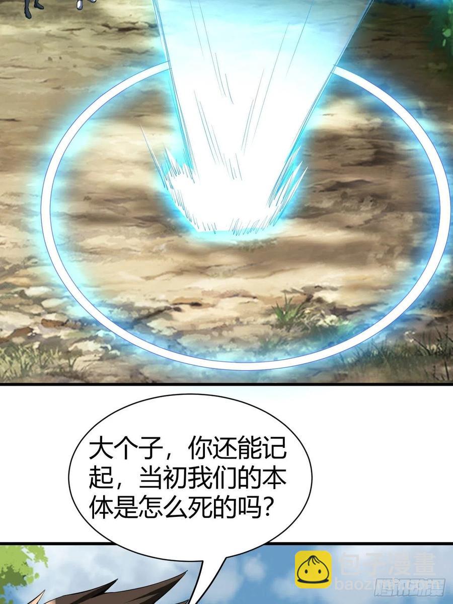 149-第220话