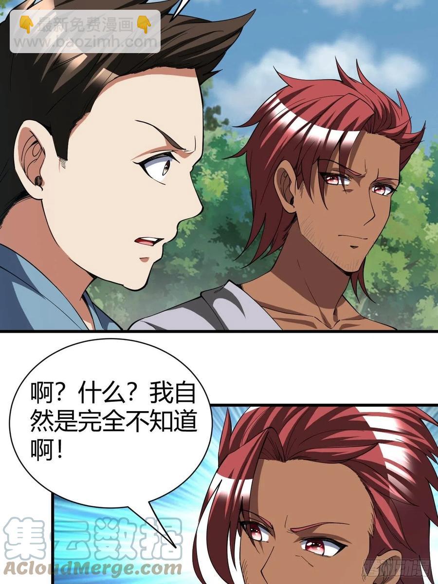 149-第220话