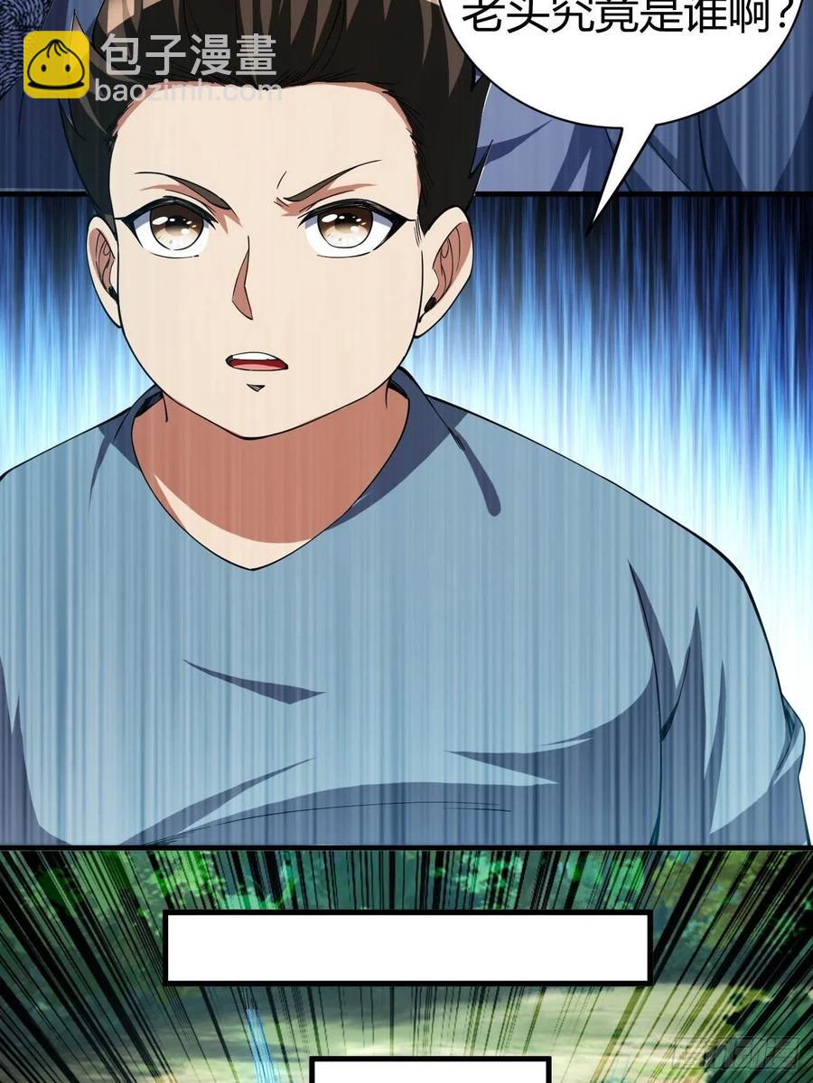 149-第220话