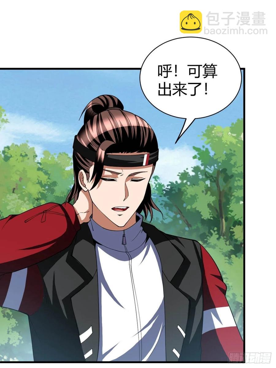 149-第220话