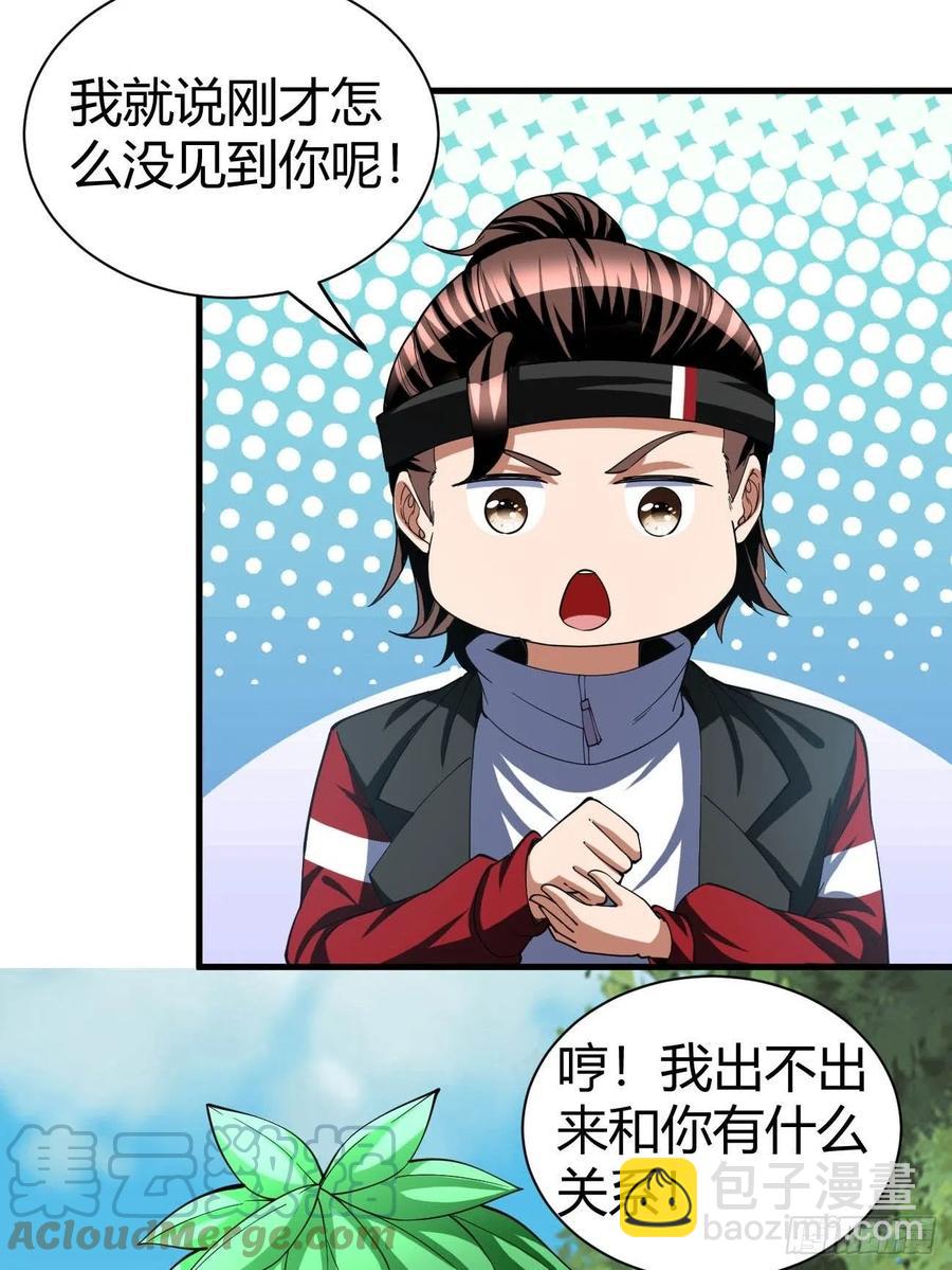 149-第220话