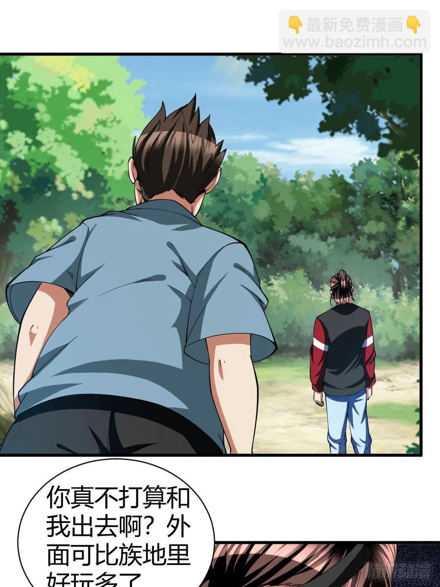 149-第220话