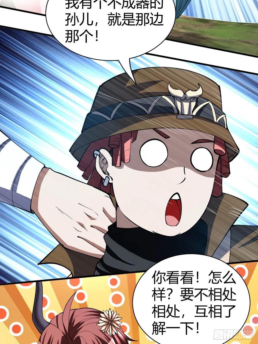 149-第220话