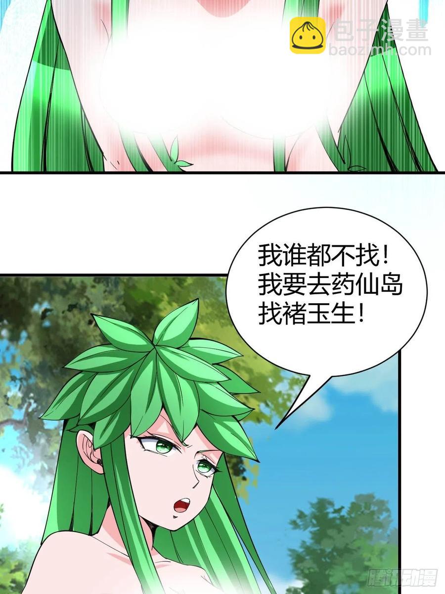 149-第220话