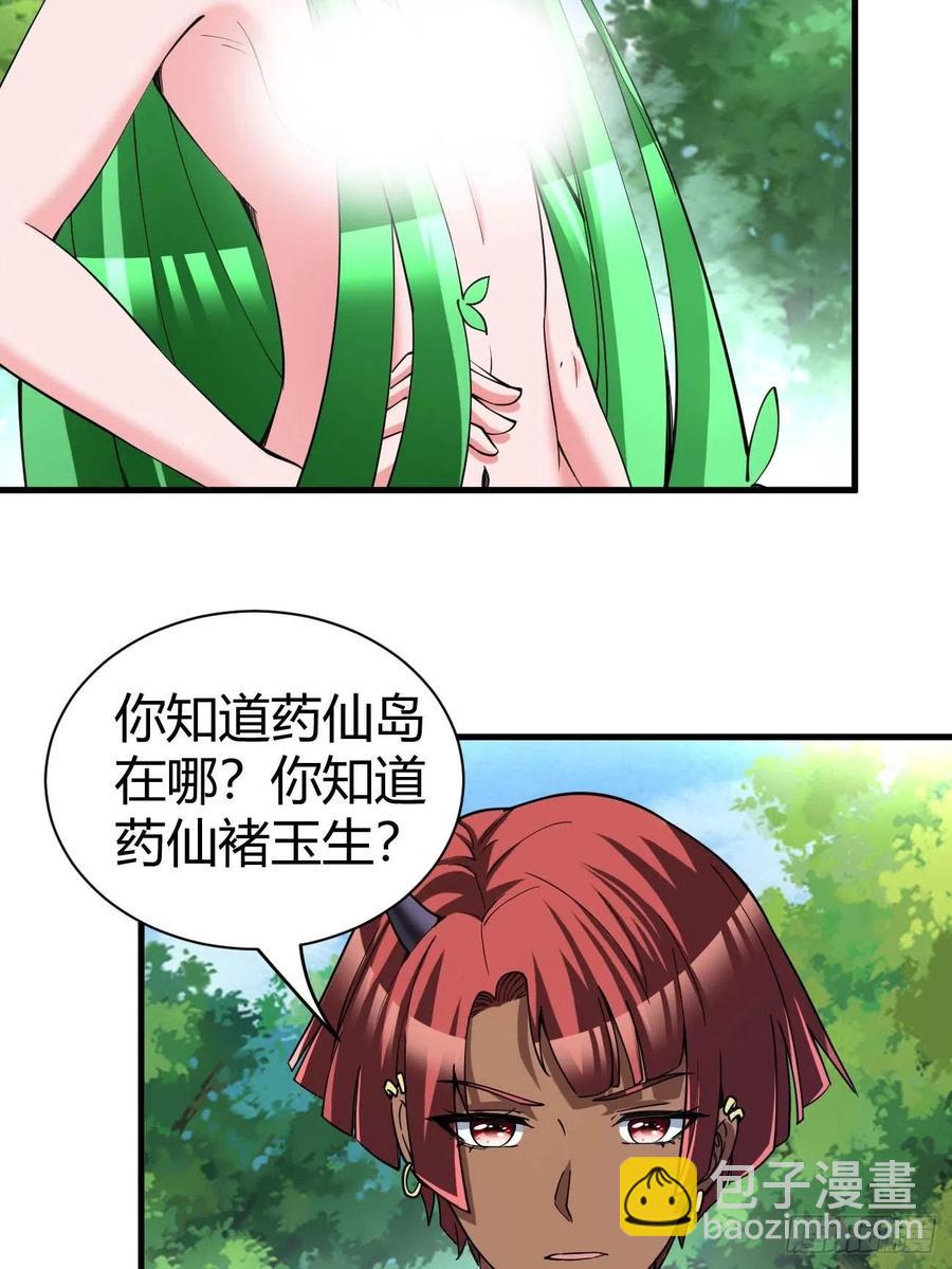 149-第220话