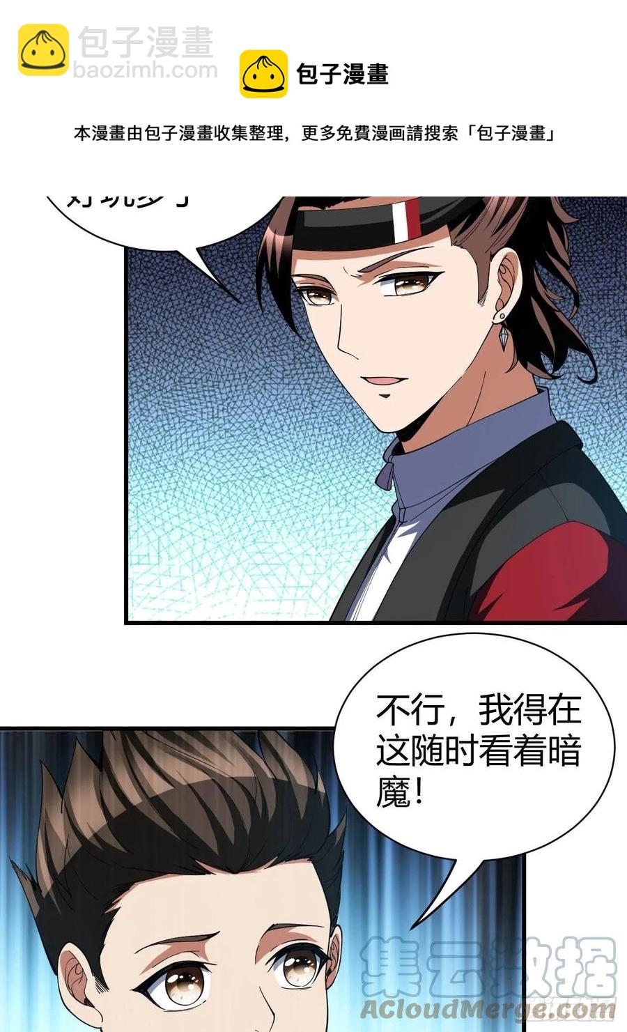 149-第220话