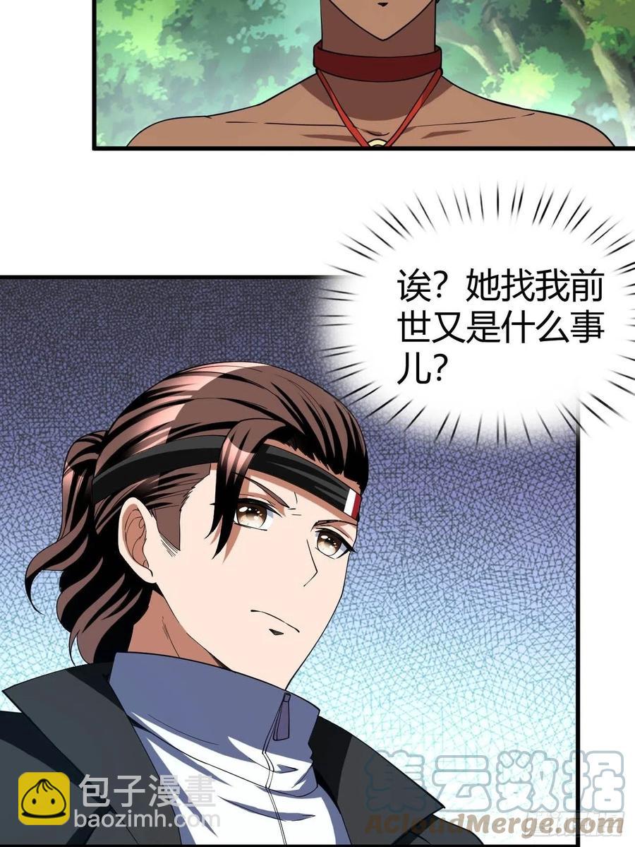149-第220话
