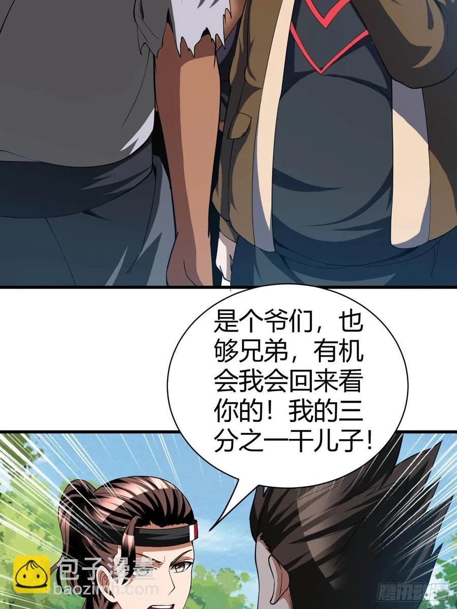 149-第220话
