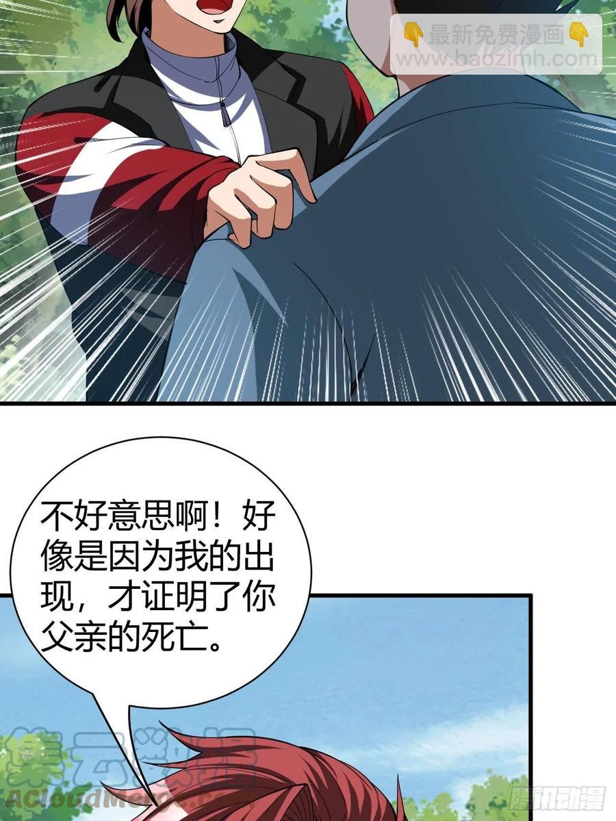149-第220话