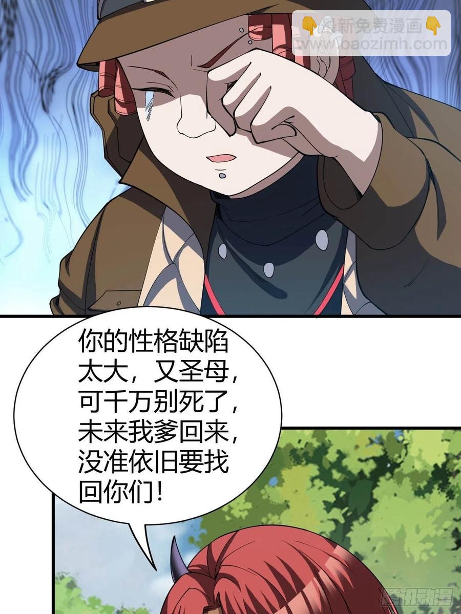 149-第220话