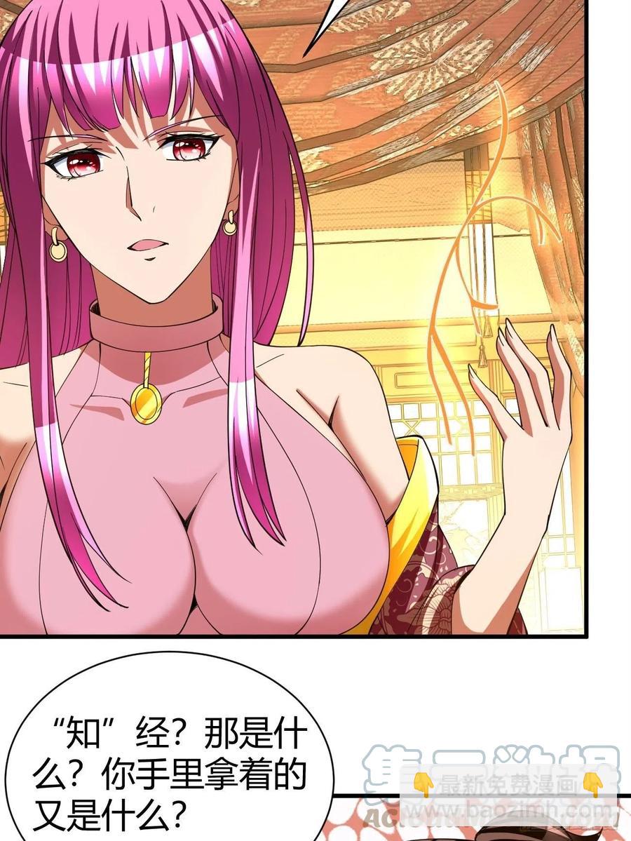 151-第222话