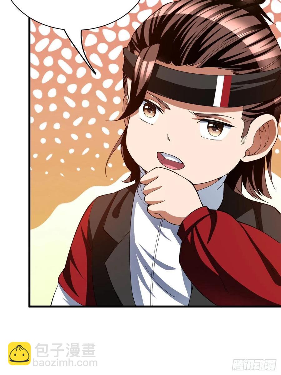 151-第222话