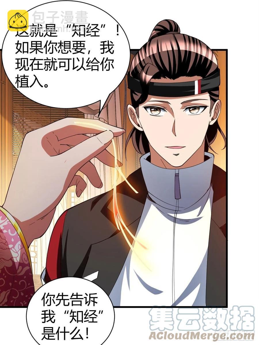 151-第222话
