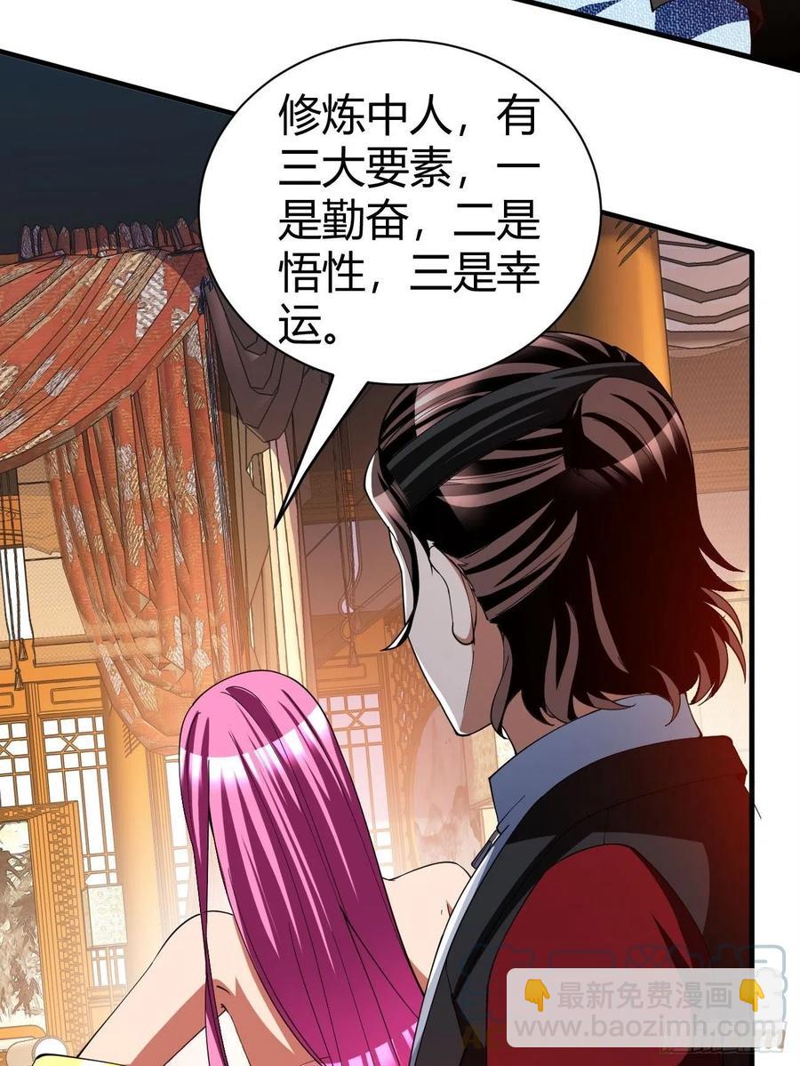 151-第222话