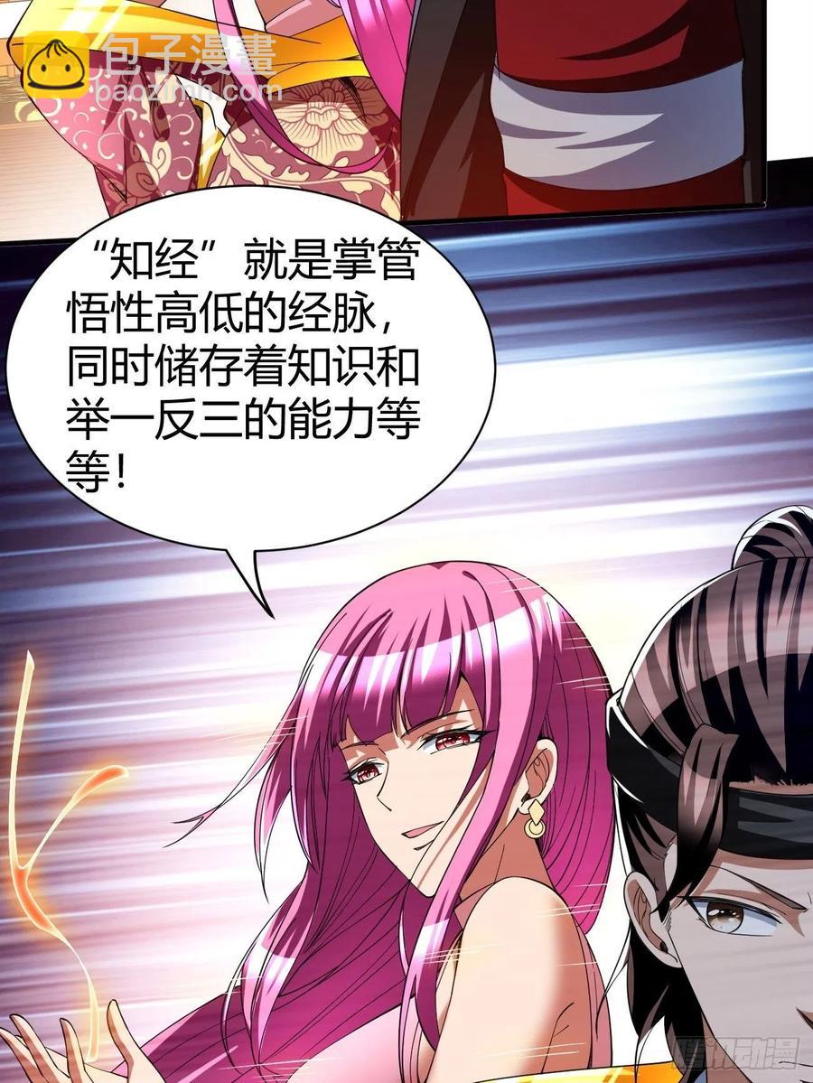 151-第222话