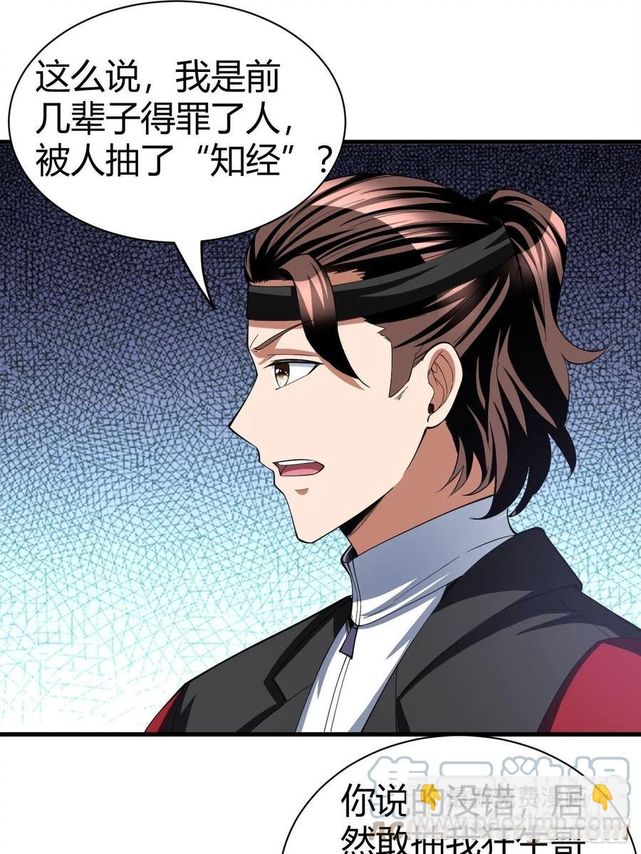 151-第222话