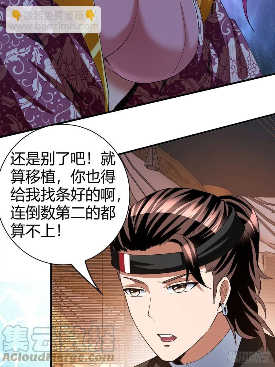 151-第222话