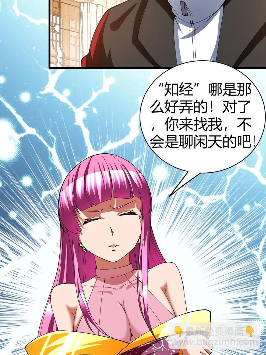 151-第222话