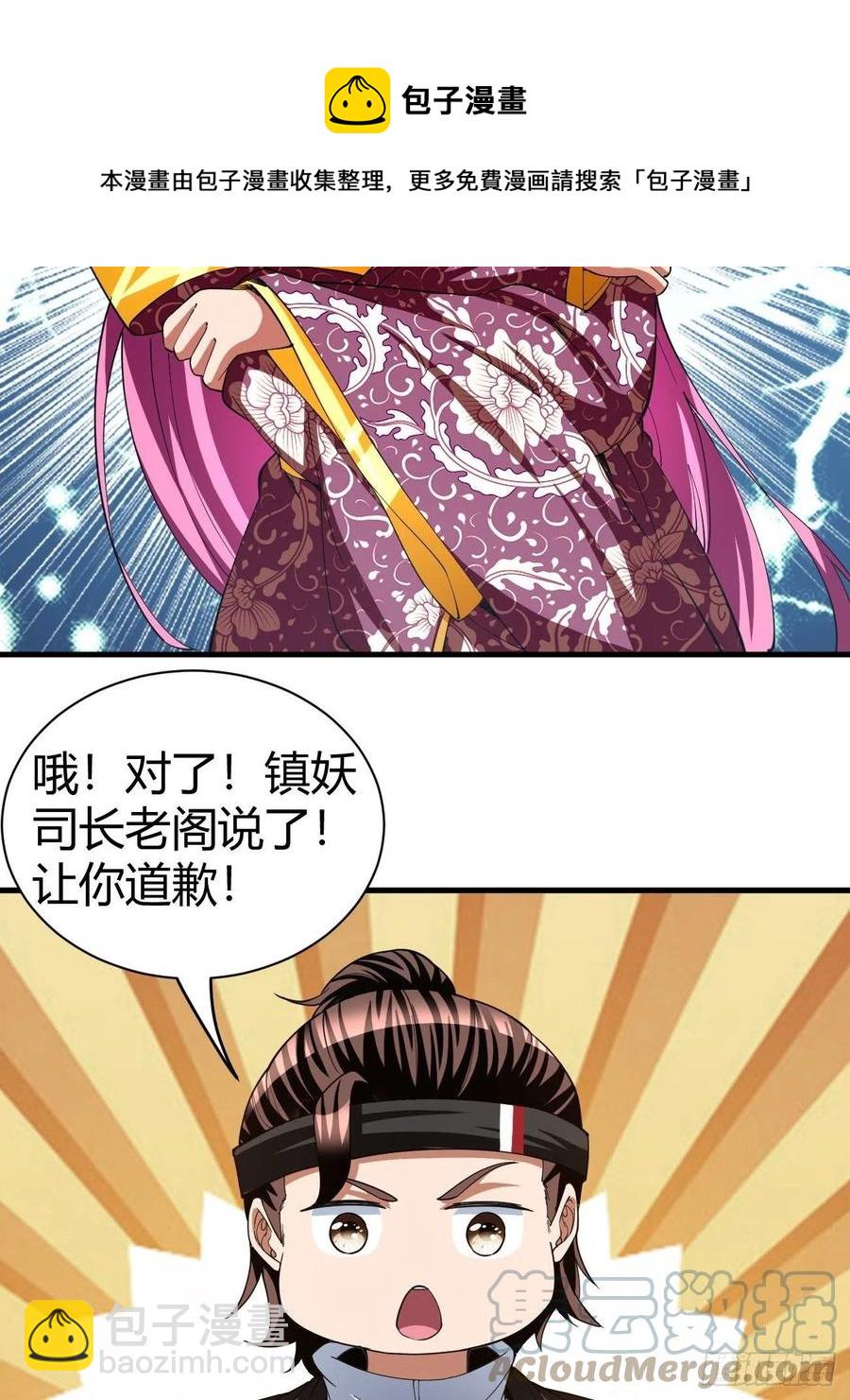 151-第222话