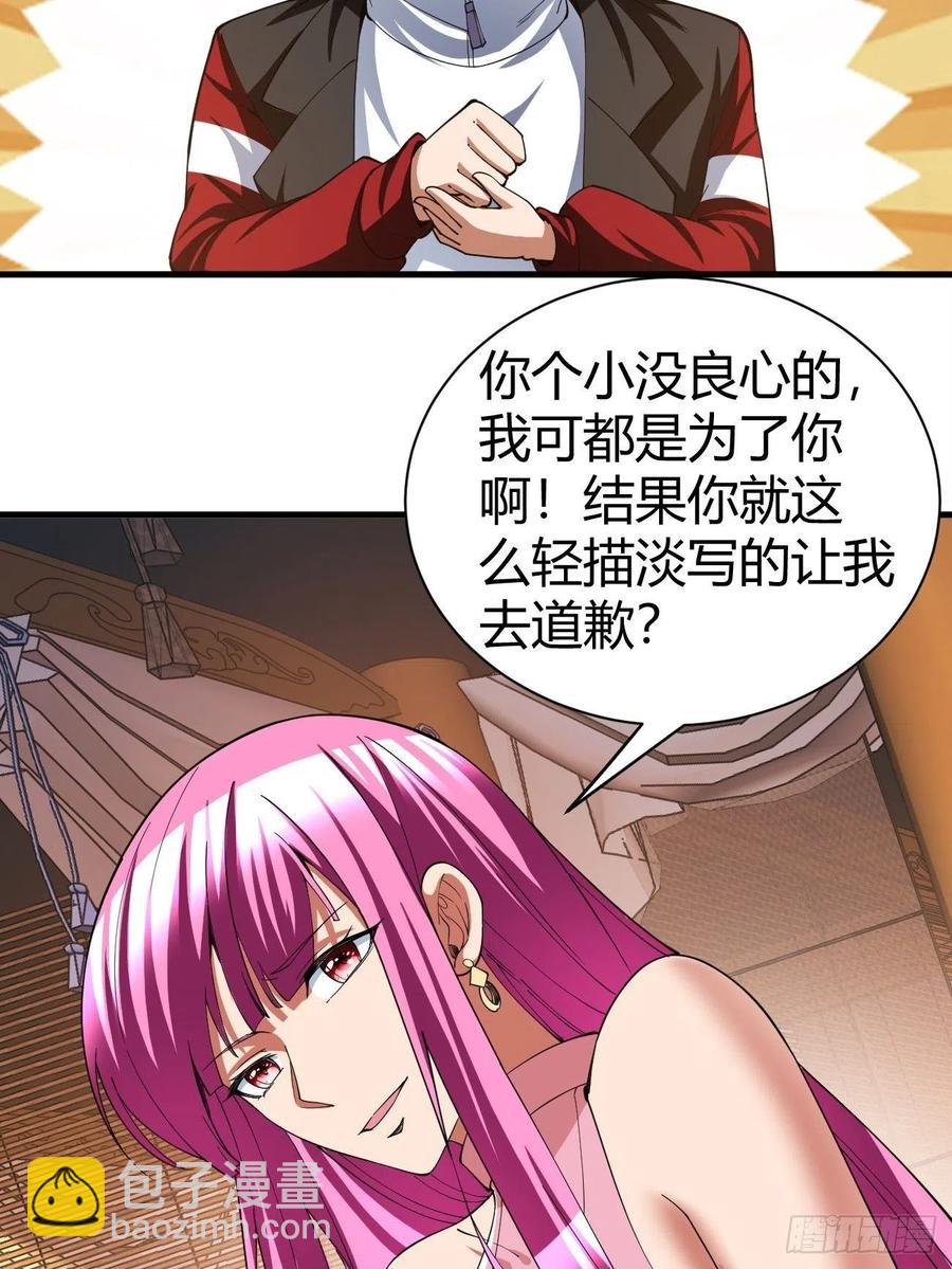 151-第222话