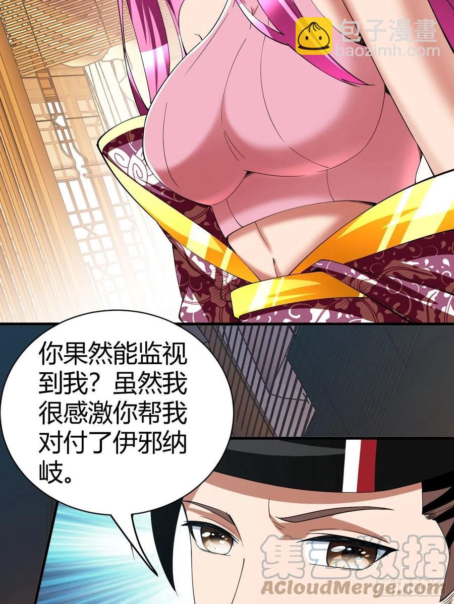 151-第222话