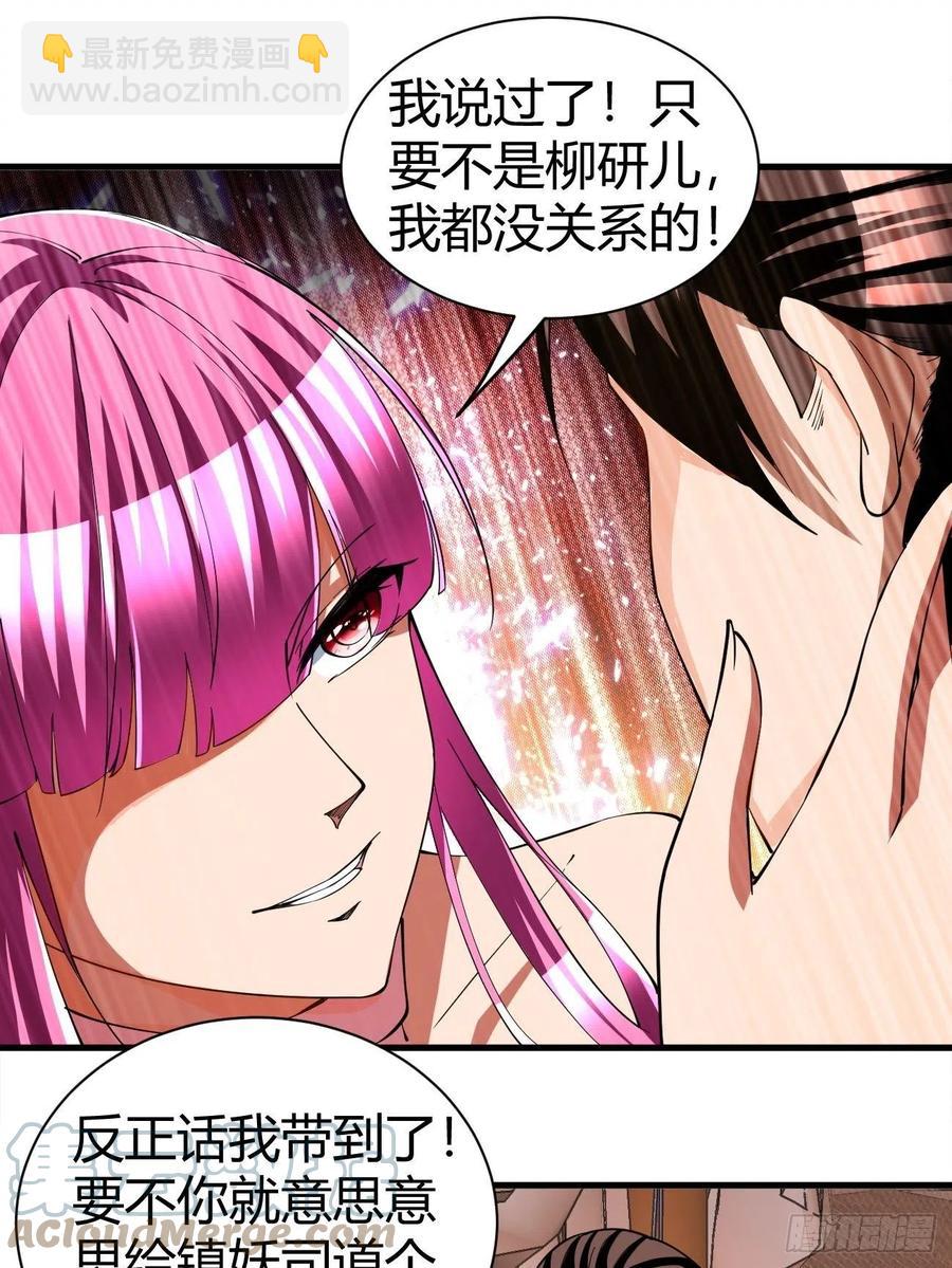 151-第222话