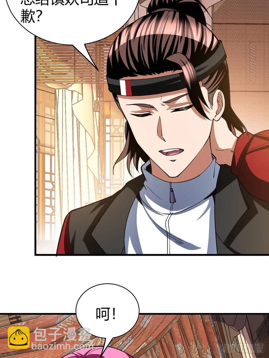 151-第222话
