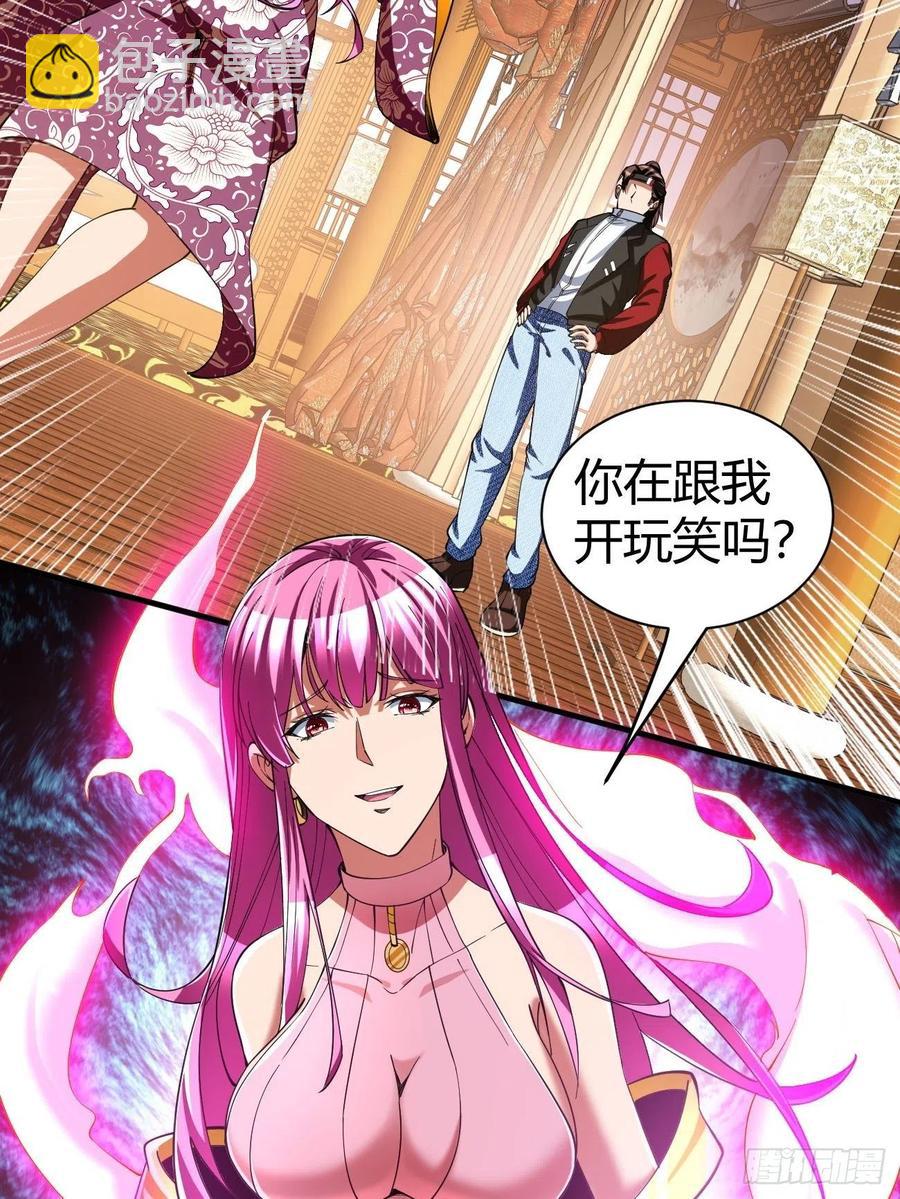 151-第222话
