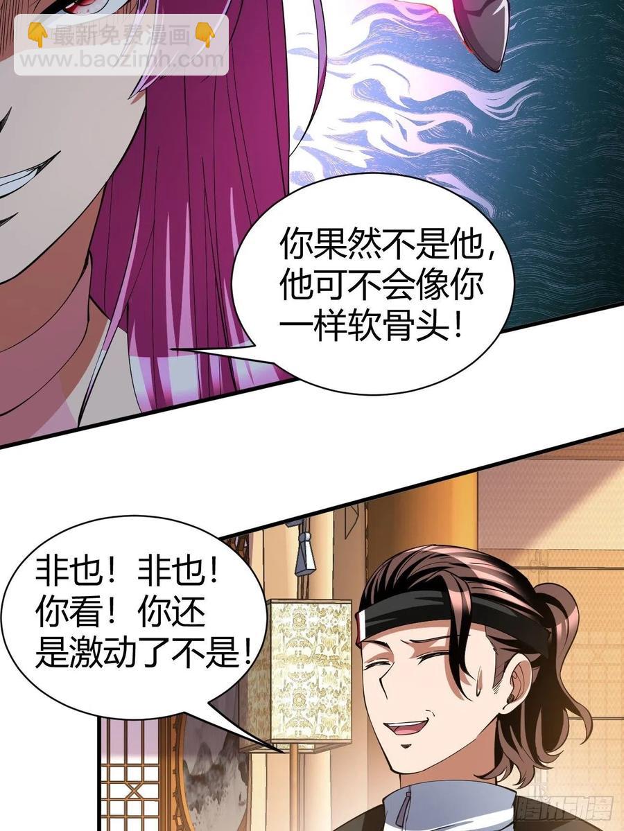 151-第222话