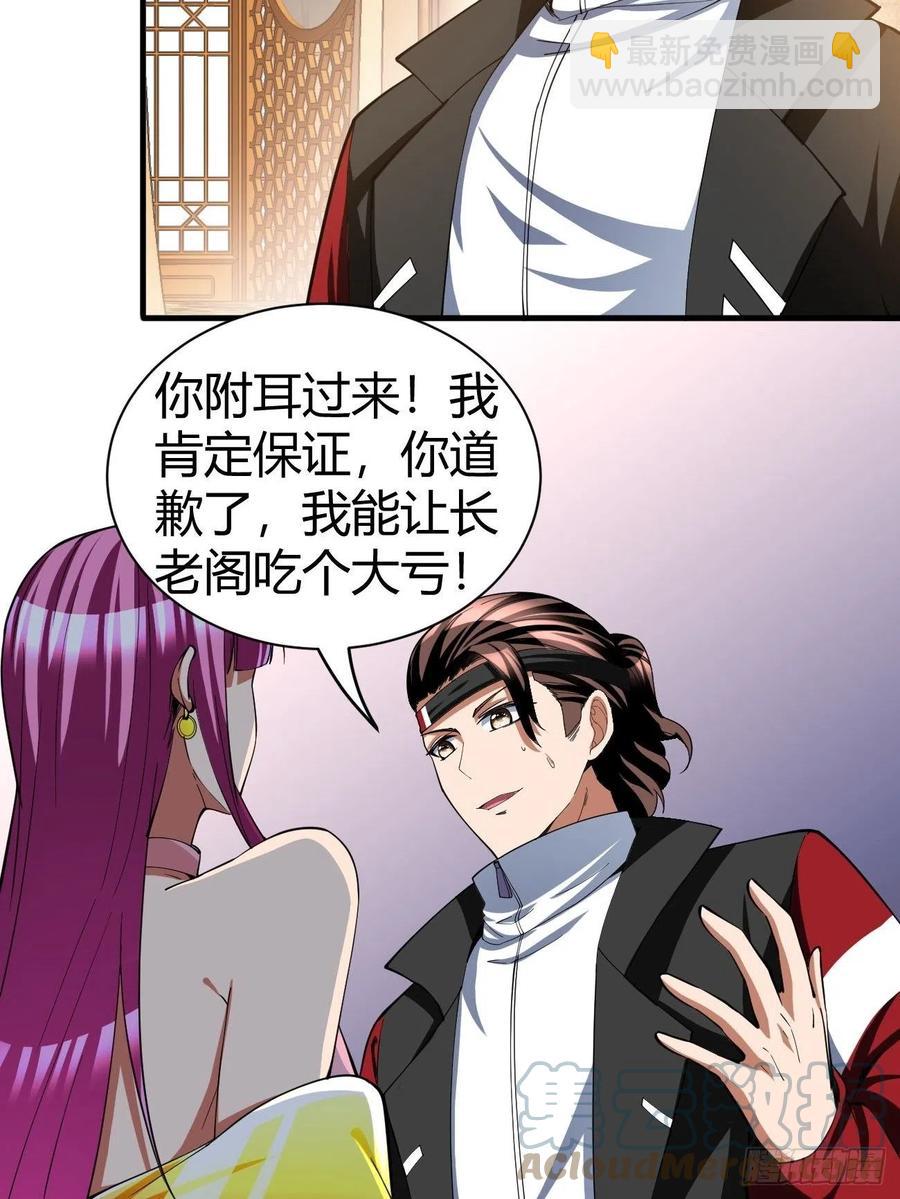 151-第222话