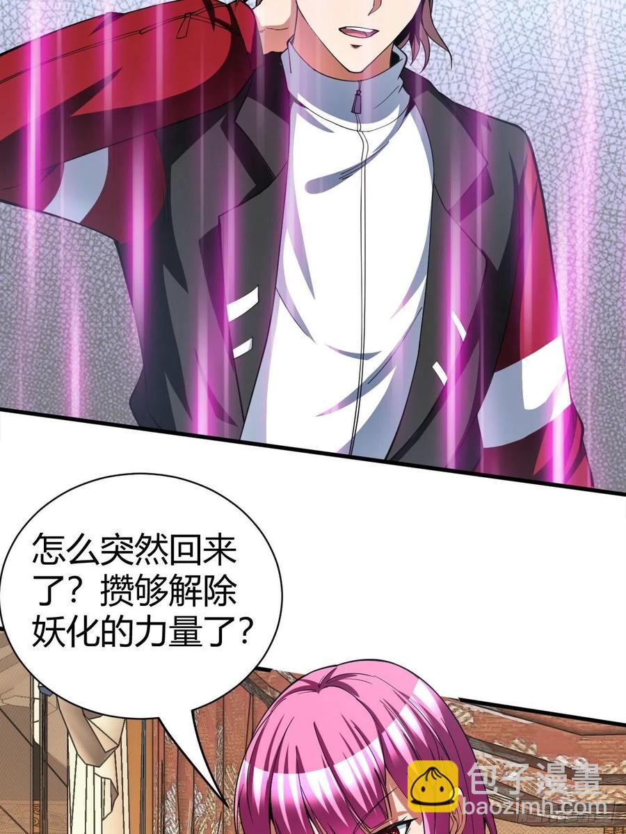 151-第222话