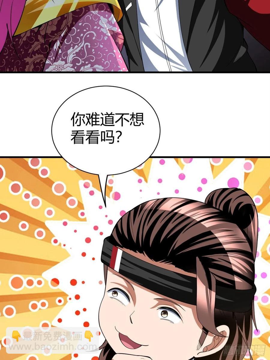 151-第222话