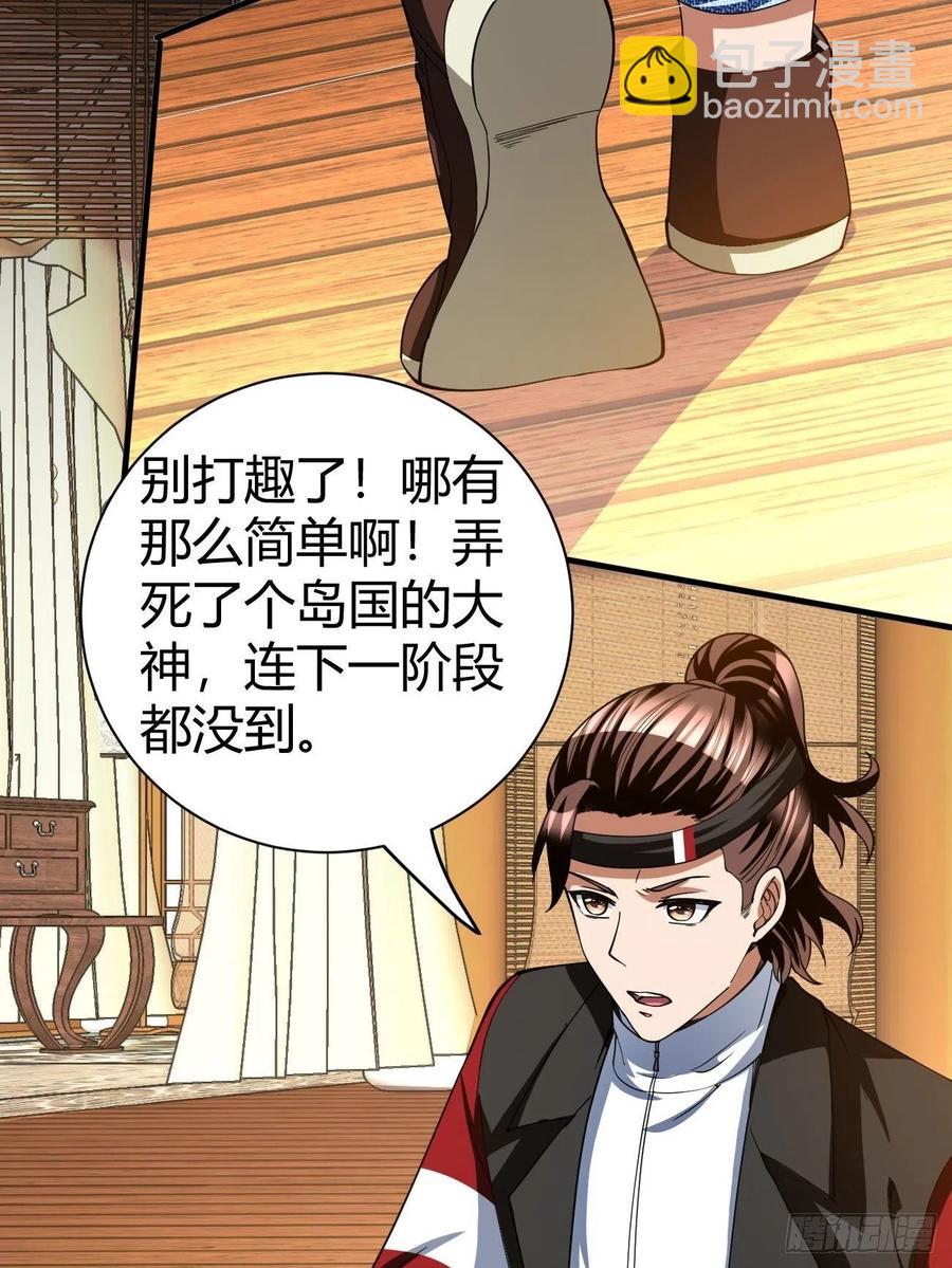 151-第222话