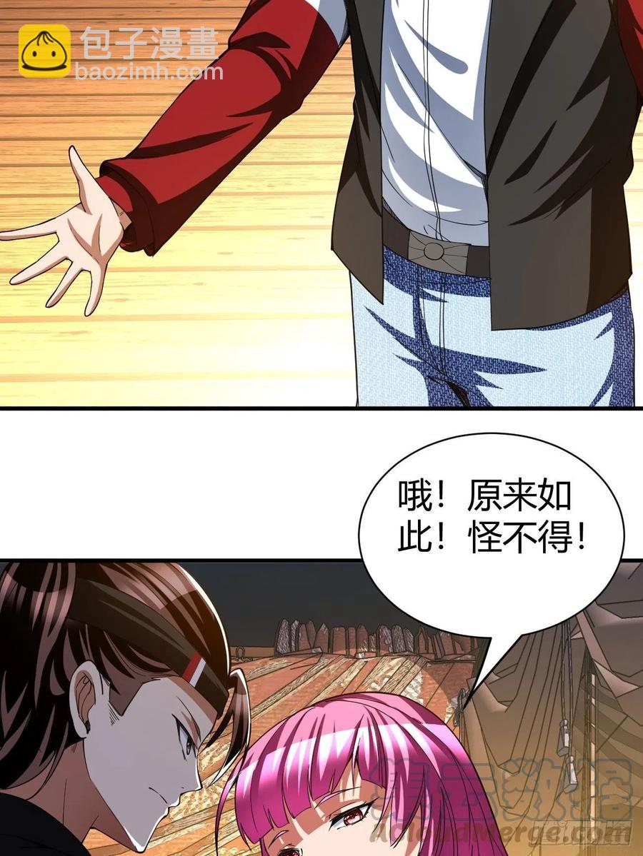 151-第222话