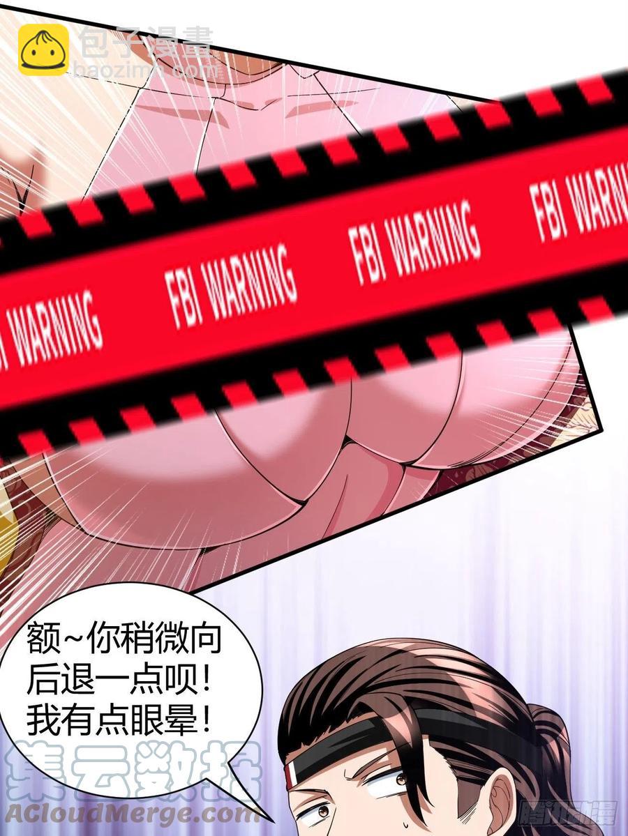 151-第222话