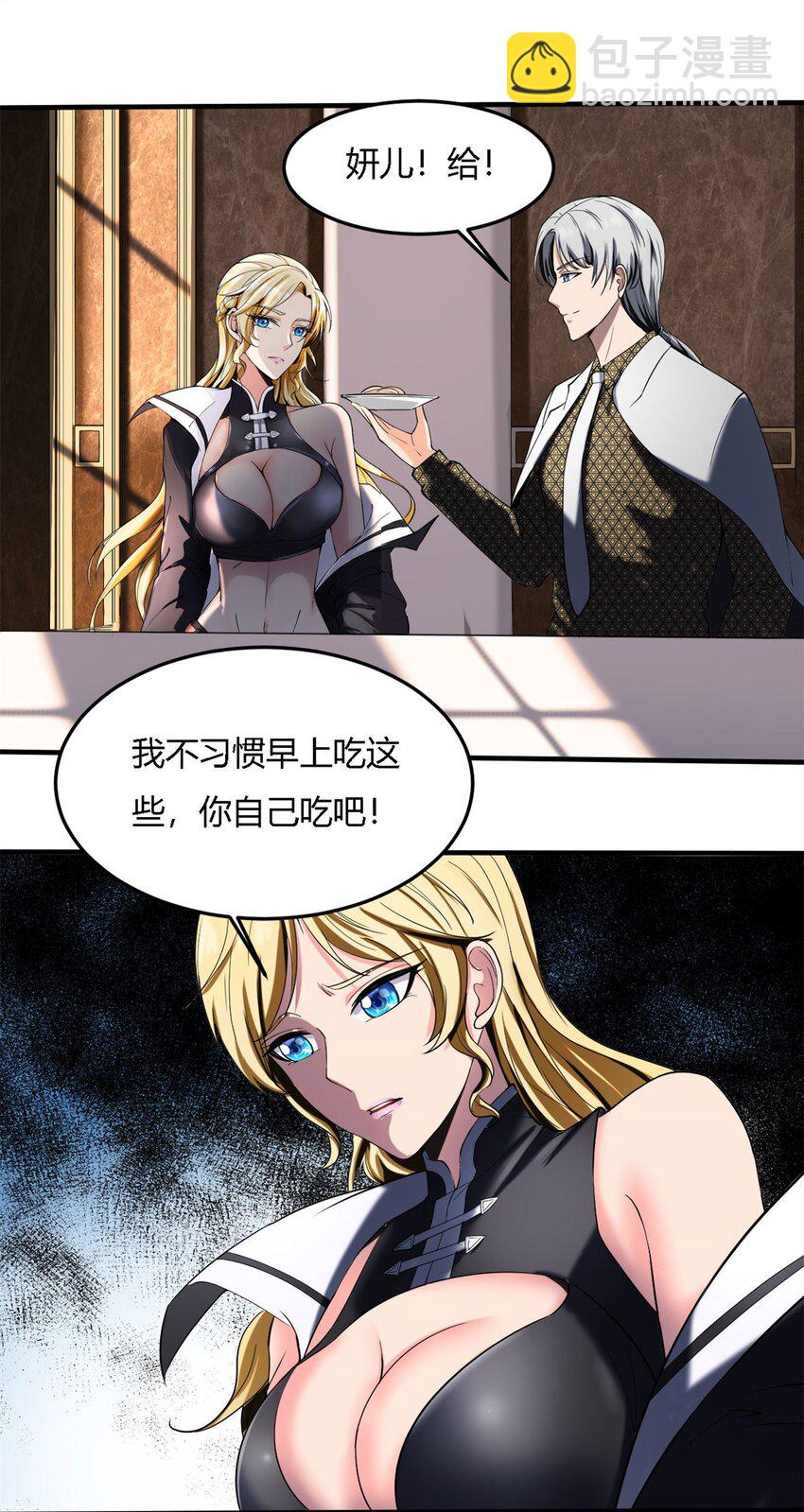 18 第17话：做反派能赢？-第18话