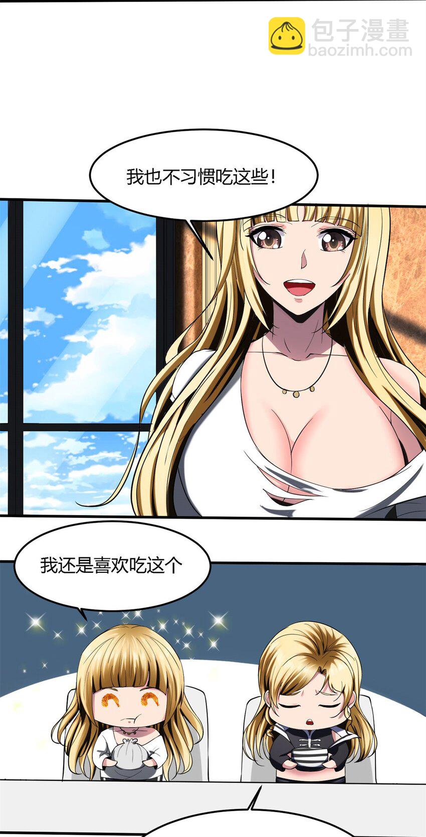 18 第17话：做反派能赢？-第18话