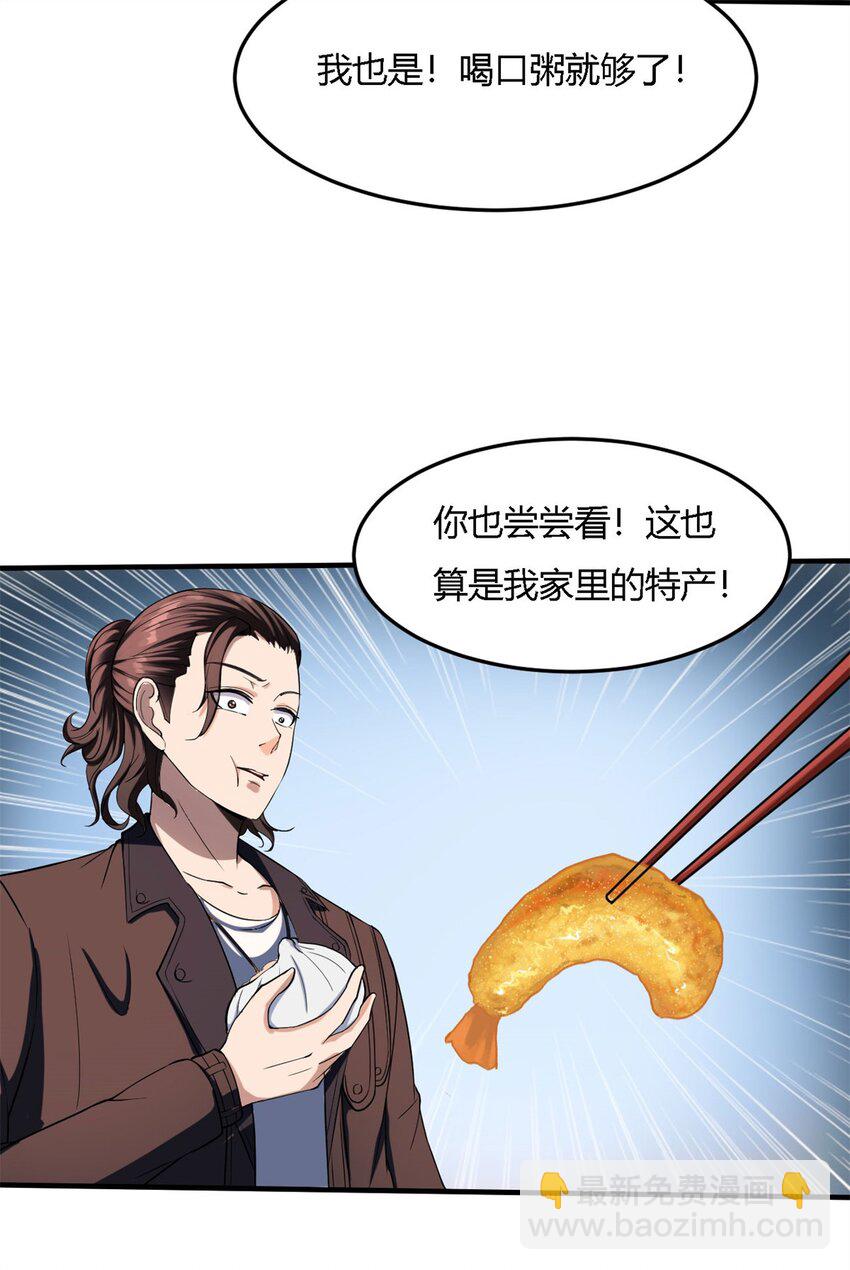 18 第17话：做反派能赢？-第18话